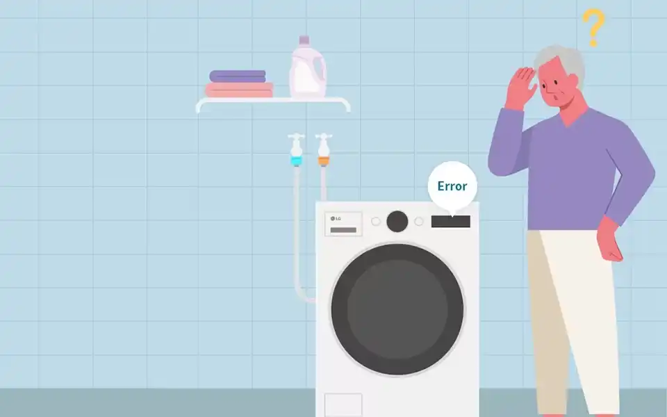 علت جمع شدن آب در ماشین لباسشویی خاموش ال جی